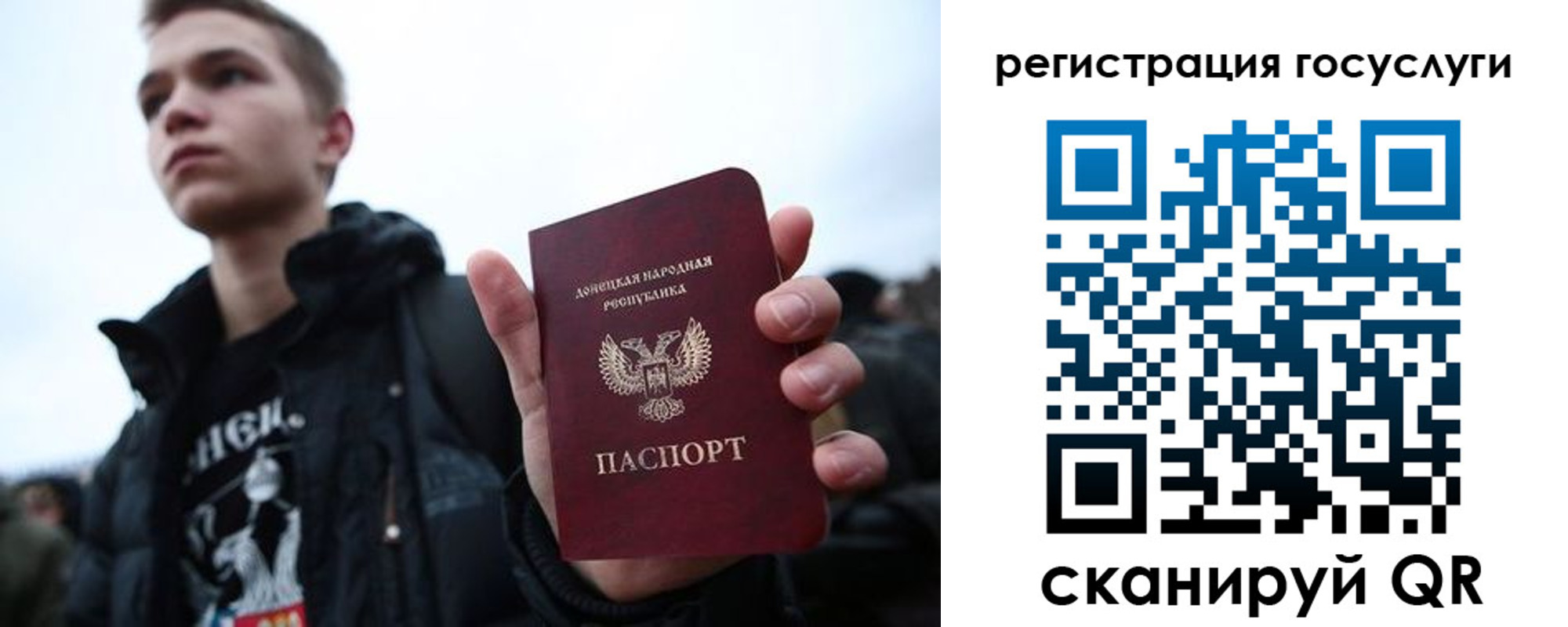 где прописаться в Рубцовске
