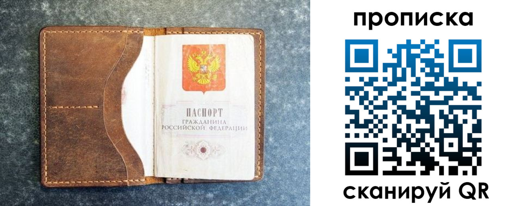 регистрация для дет. сада в Рубцовске