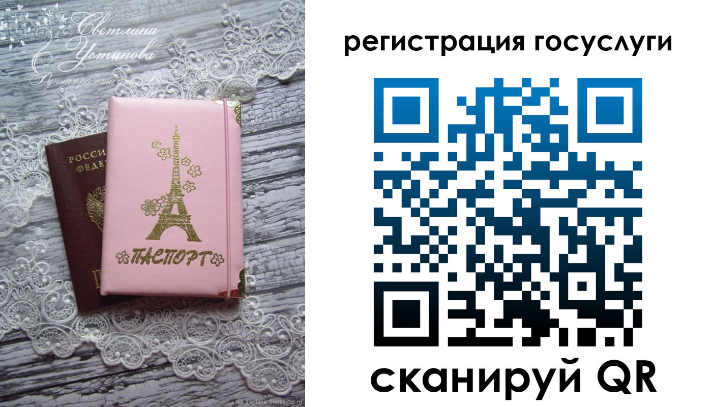 прописка законно в Рубцовске